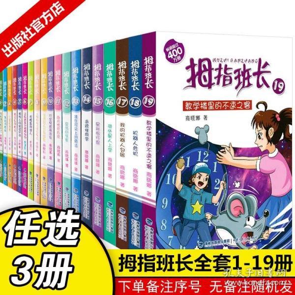 陈露与孙悦：金童玉女的曲折人生