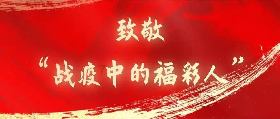 2月1日起，无锡公共交通对全国残疾人“免费”